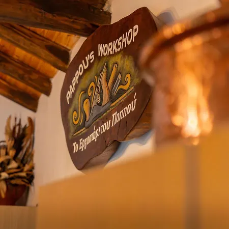 Casa de Campo Pappous Workplace *
